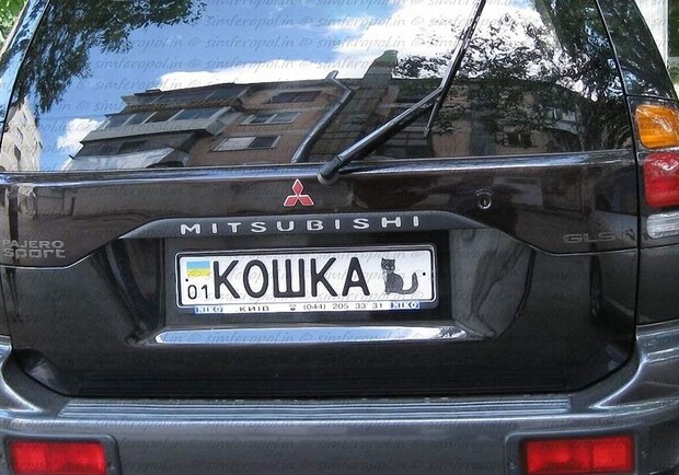 Оригинальные автомобильные номера на улицах Киева || Фото: autoportal.ua