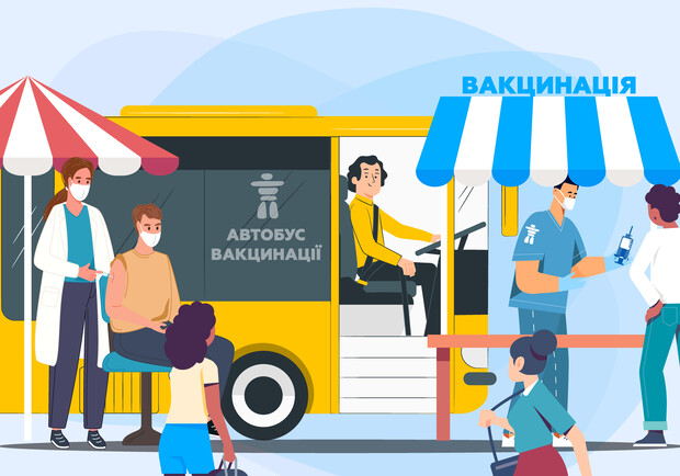 Как записаться на бустерную дозу вакцины против коронавируса в Запорожье - фото ВГороде