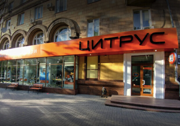 Правда ли, что магазины "Цитрус" закрываются - Запорожье Vgorode.ua