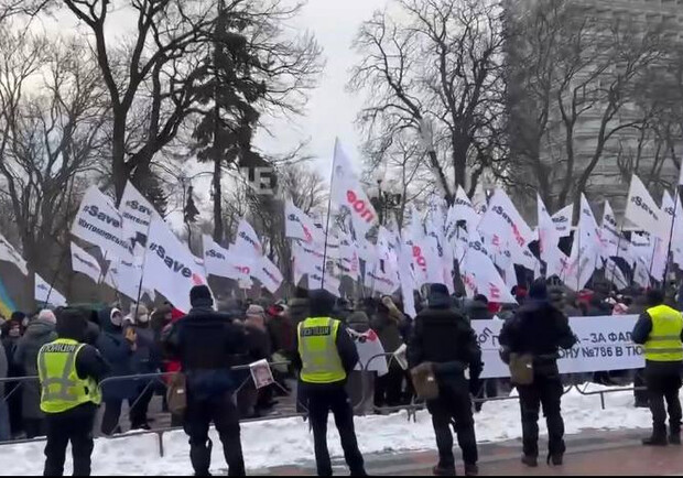 Как проходит митинг у стен Верховной Рады в Киеве: есть пострадавшие. || Фото: скриншот с видео