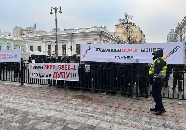 В Киеве стартовал новый митинг ФОП: протестующих заставили снести сцену. || Фото: Цензор
