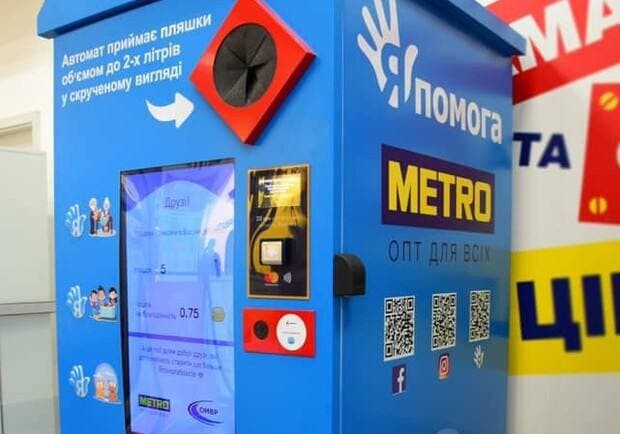 В Киеве появились "Япомогабоксы" с новыми функциями. || Фото: Япомога
