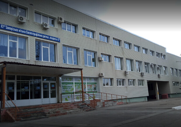 Правда ли, что в Запорожье закроют поликлинику 5-ой детской больницы - фото GoogleMaps
