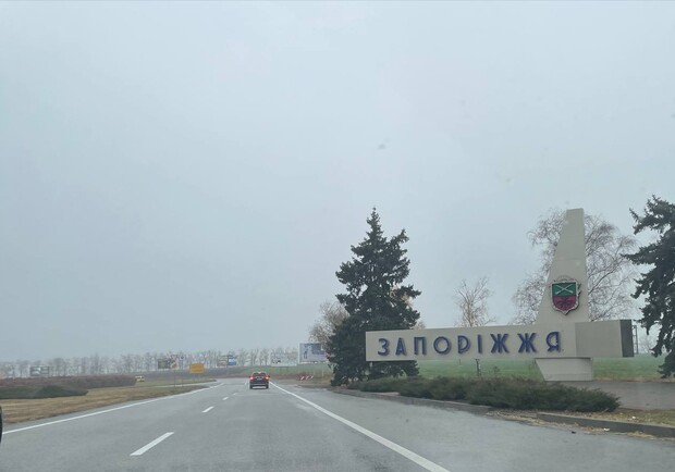 Какая погода будет в Запорожье 16 февраля - фото ВГороде