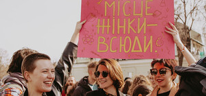 В Харькове пройдет Марш женской солидарности-2022