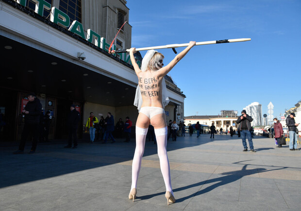 Femen — Википедия