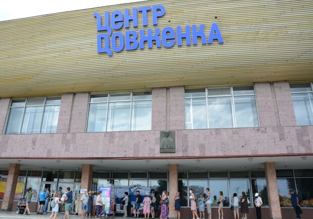 У Центрі Довженка у Львові збирають речі для українських захисників – що потрібно || Фото: city-adm.lviv.ua (умовне)