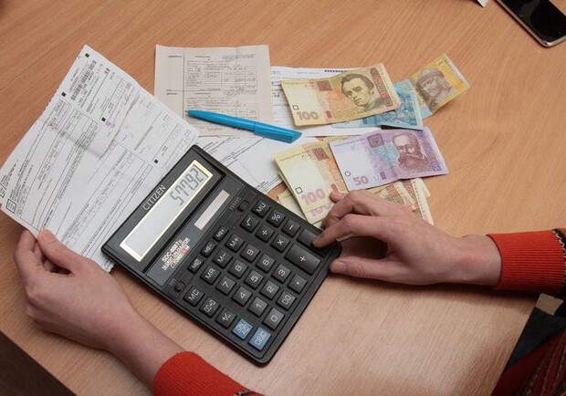 Военное положение не освобождает от оплаты коммунальных услуг. || Фото: legalaid.gov.ua