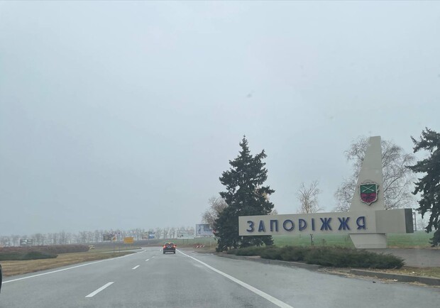 Какая ситуация в Запорожской области на 15 марта || - фото ВГороде