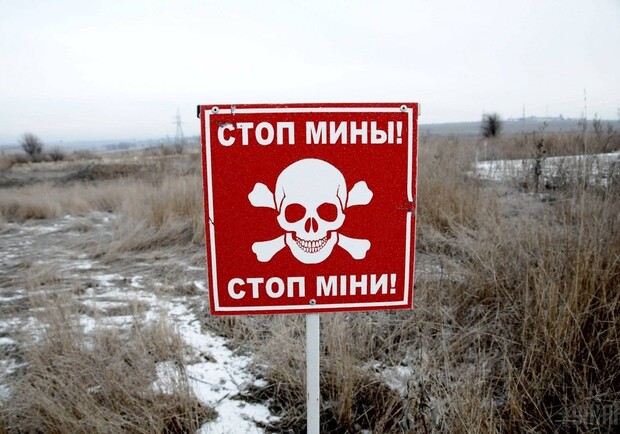 Російські окупанти мінують українські населені пункти. || Фото: unian.net