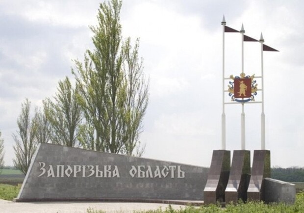 Какая ситуация в Запорожской области на 2 апреля. || Фото: 1news.zp.ua
