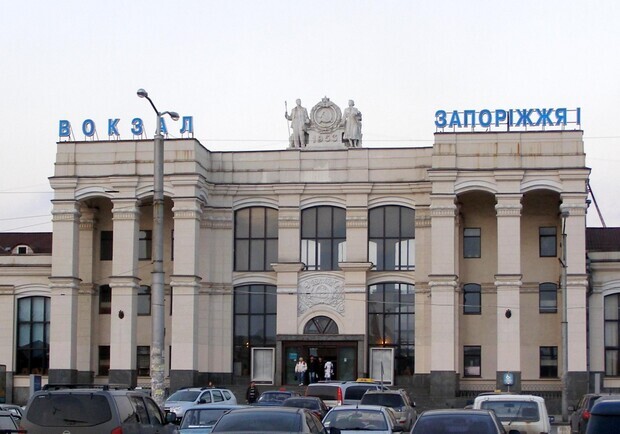 Вокзал "Запорожье-1" получил отличие за эвакуацию людей во время войны. || Фото: vokzal.org.ua