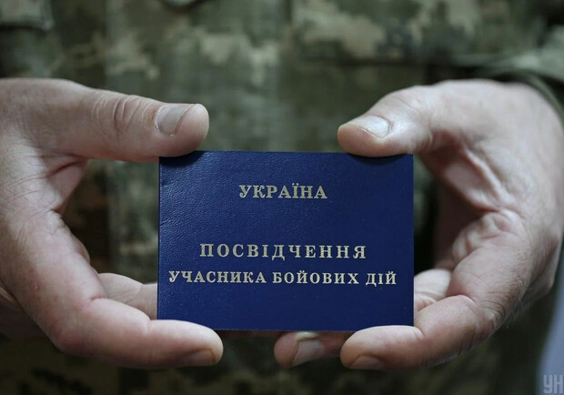 Кто из добровольцев терробороны смог получить статус участника боевых действий. || Фото: unian.ua