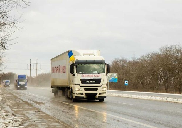 В Україні запровадили Е-декларацію для гуманітарного вантажу: що це означає. || Фото: telegraf.in.ua