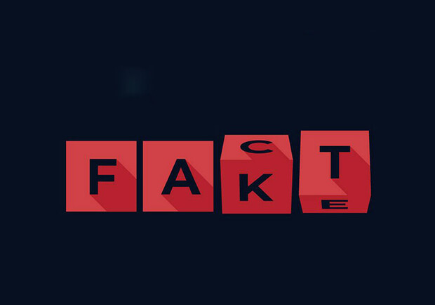 В СНБО опровергли ТОП-3 фейка пропаганды РФ || фото: https://t.me/CenterCounteringDisinformation