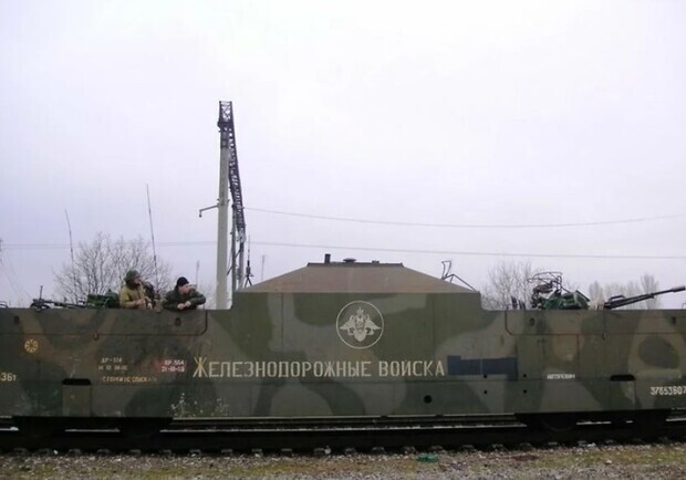 Подложили монетку: подробности подрыва бронепоезда оккупантов в Мелитополе. || Фото: tsn.ua
