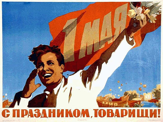 Запорожцы на праздник Первомая не отдохнули. 