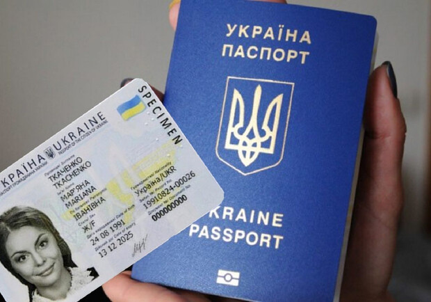 Теперь украинцы могут одновременно оформить ID-карту и загранпаспорт. || Фото: news.finance.ua