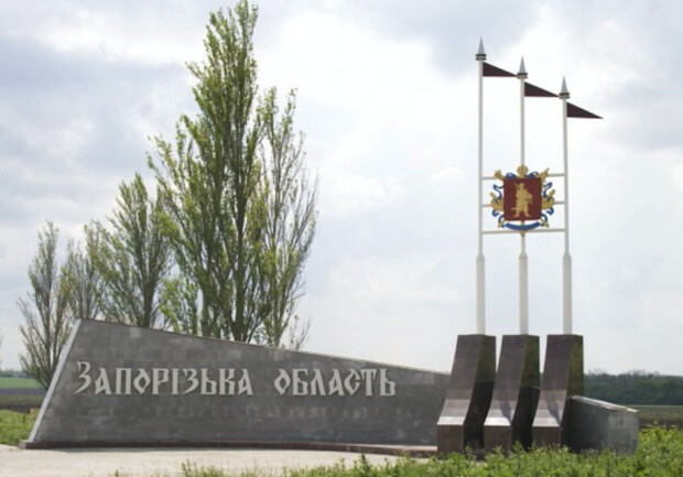 Какая ситуация в Запорожской области на 29 мая || - фото: unn.com.ua