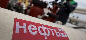 ЕС согласовал шестой пакет санкций против РФ, включающий частичное эмбарго на нефть