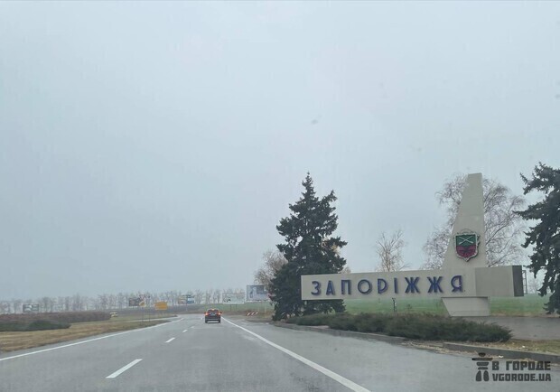 Какая ситуация в Запорожской области на 2 июня. || Фото: zp.vgorode.ua