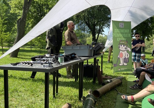 Как проходят в Киеве уроки по минной безопасности. || Фото: suspilne.media