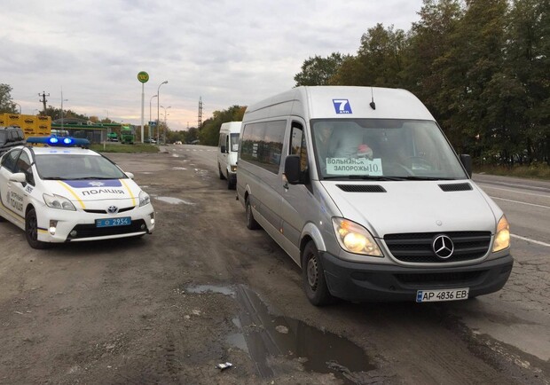 У одного пассажира нашли наркотики: в Запорожье на блокпосту остановили маршрутку. || Иллюстративное фото: actual.today