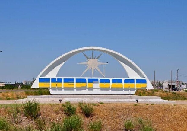 В Енергодарі окупанти видаватимуть атестати російського зразка. || Фото: apostrophe.ua