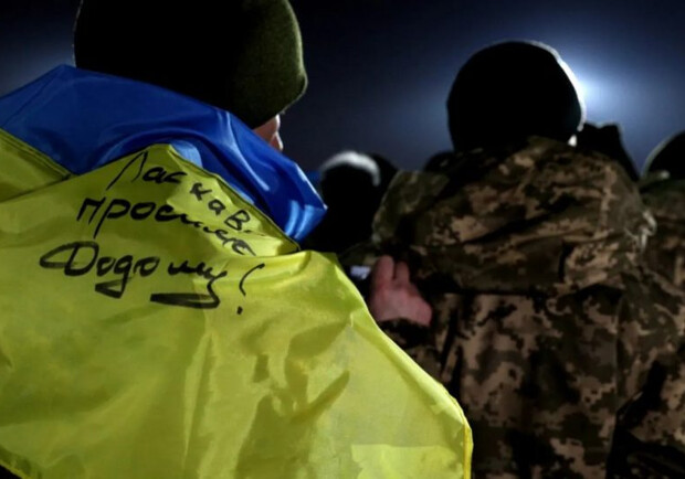 Из российского плена освободили 144 украинских защитника. || Фото: armyinform.com.ua