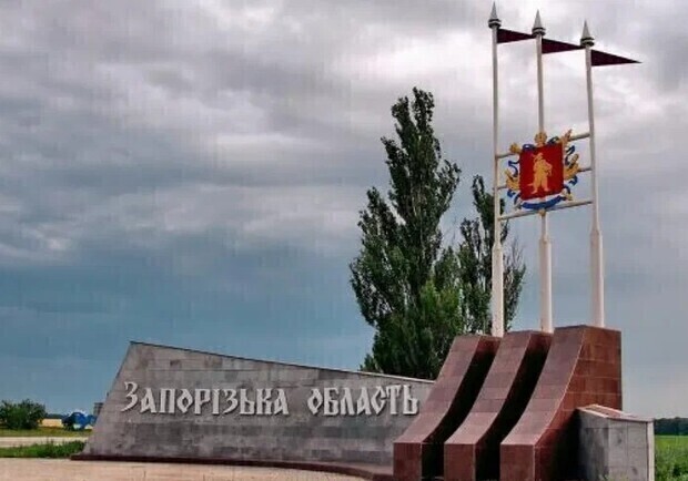Какая ситуация в Запорожской области на 2 июля. || Фото: unn.com.ua