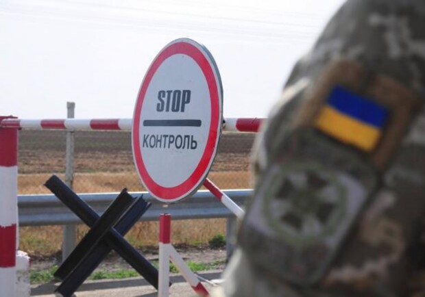 Нужно разрешение: новые правила въезда военнообязанных за пределы мест пребывания. || Фото: slovoidilo.ua