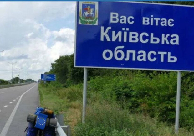 У мережі з'явилися меми про заборону виїзду чоловікам за межі проживання: підбірка. || Фото: t.me/memargam
