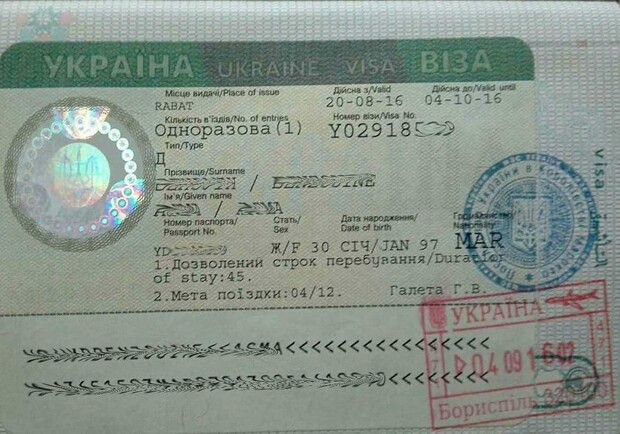 Стало відомо, скільки росіян уже подалося на українську візу. || Фото: migrapedia.org