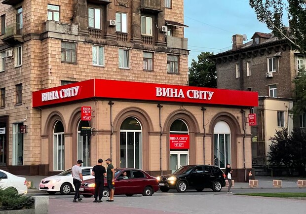 В центре Запорожья испортили фасад огромной красной вывеской || - фото: Vgorode.ua