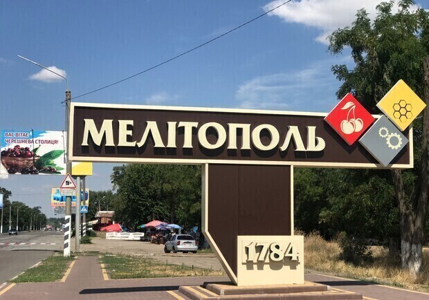 Военные РФ угрожают взорвать весь Мелитополь во время отступления. || Фото: facebook.com/riamelitopol
