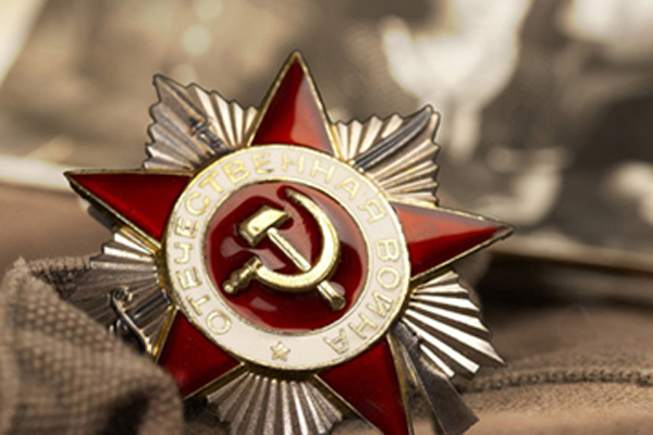 Поздравьте родных и близких с Днем Победы!
