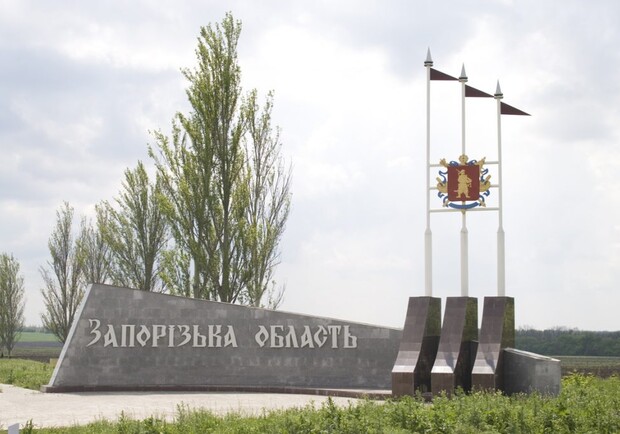 Получи ответ: как правильно писать "на Запоріжжі" или "на Запоріжчині" - || Фото: korrespondent.net