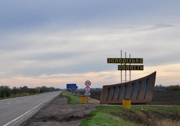 Какая ситуация в Запорожской области на 19 августа 2022г. || Иллюстративное фото: hromadske.radio