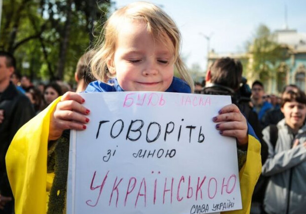 Проект "Единые" проведет бесплатный курс изучения украинского языка: подробности. || Фото: Serhii Nuzhnenko