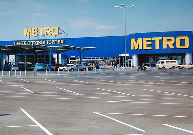 Metro временно остановил работу магазина в Запорожье. || Фото: wikimapia.org