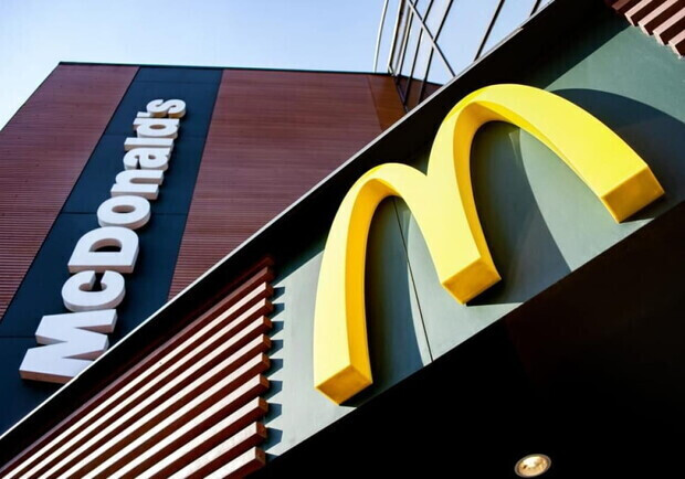McDonald's открывает еще 7 ресторанов в Киеве: адреса. || Фото: shutterstock.com