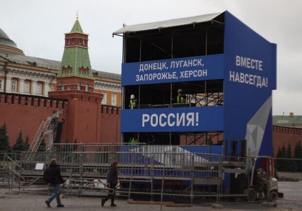 В Кремле планируют "торжественно объявить" о вступлении Запорожской области в состав РФ. || Фото: t.me/eto_zp