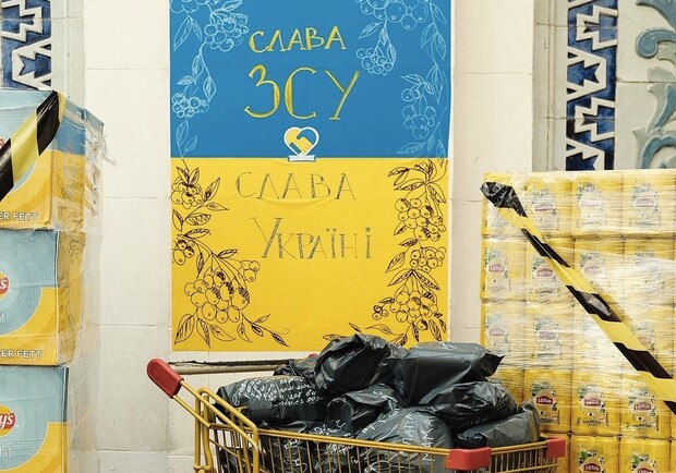 На ВДНГ збирають речі для військових: що потрібно. || Фото: facebook.com/vdngkyiv