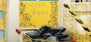 На ВДНГ собирают вещи для военных: что нужно