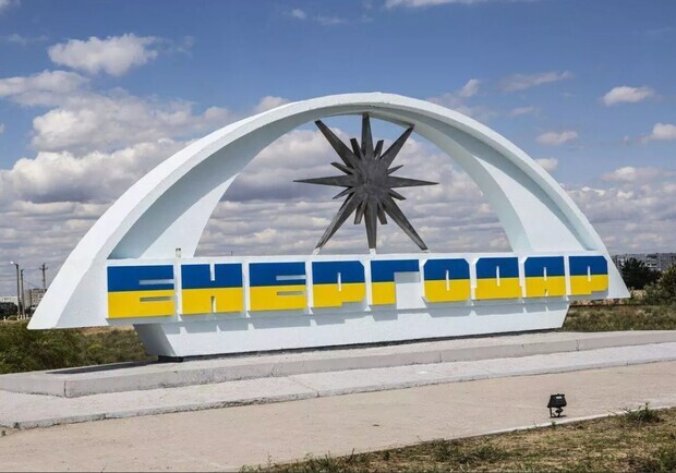 В Энергодаре оккупанты сменили время комендантского часа. || Фото: caddetailsblog.com