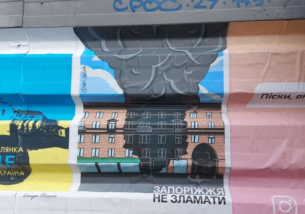 У Запоріжжі з'явилася вулична виставка патріотичних плакатів. || Фото: ukrinform.ua