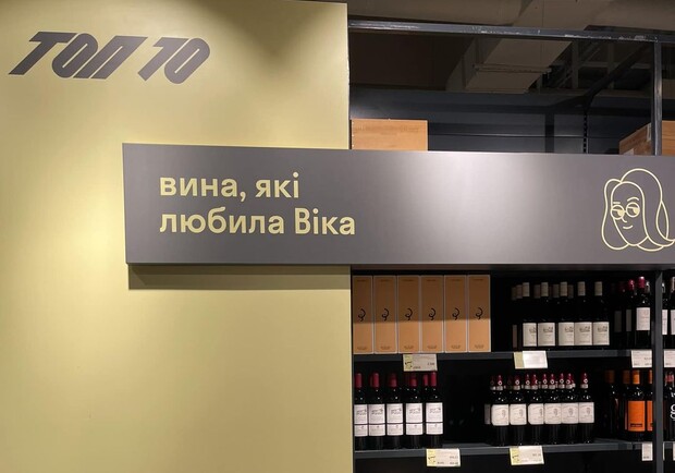В Goodwine з'явився стелаж в пам'ять про загиблу від дрона-камікадзе сомельє. || Фото: Володимир Антонов