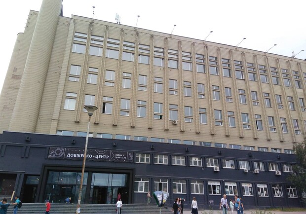 В Довженко-центр нагрянули прокуратура и СБУ || фото: hochu.ua