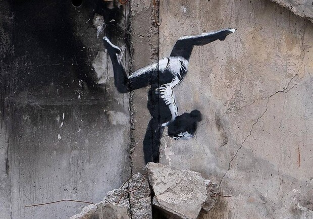 Таинственный Бэнкси нарисовал новое граффити в Бородянке || Фото: www.instagram.com/banksy/