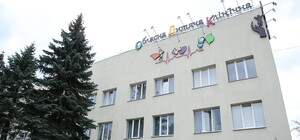 В Харькове планируют объединить несколько областных больниц